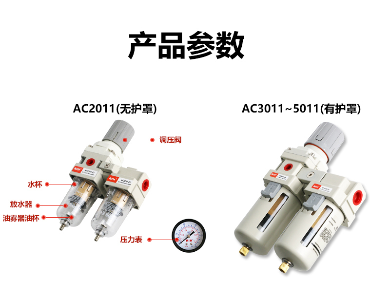 AC2011-02自动