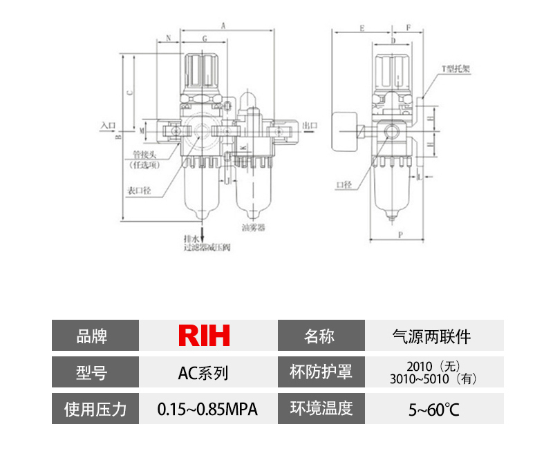 AC4010-04自动