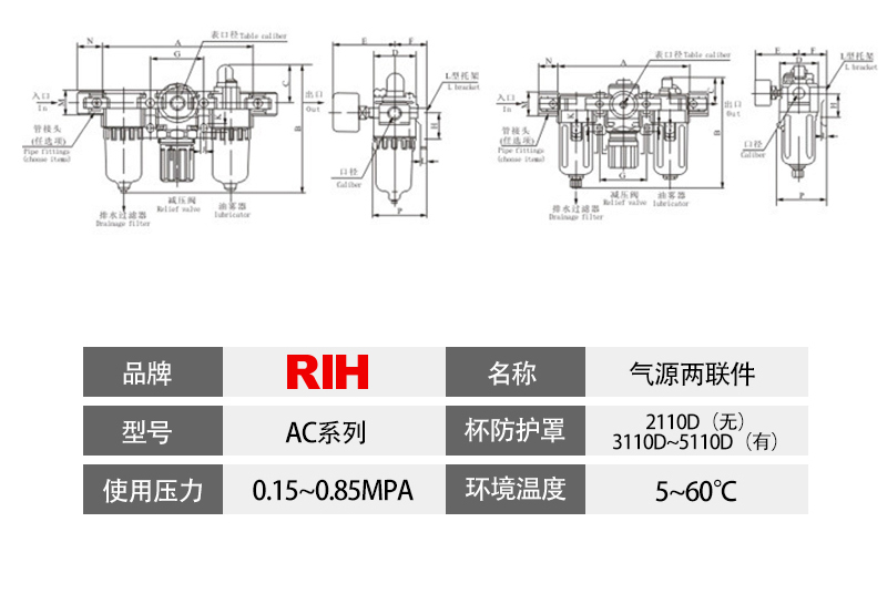 AC4110-04压差