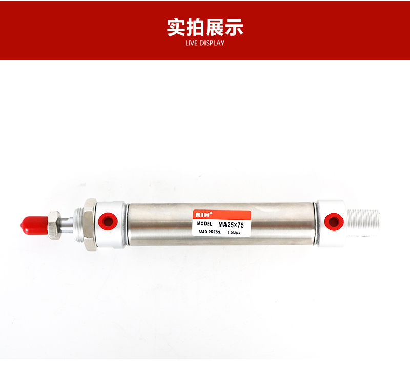 MA不锈钢迷你气缸.jpg