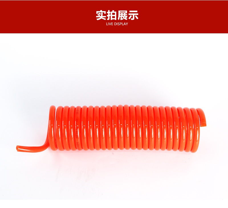 PU弹簧管