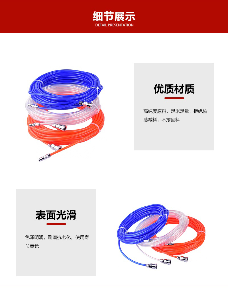 PU管