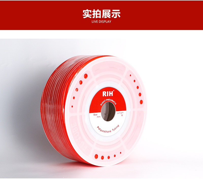 PU管国标