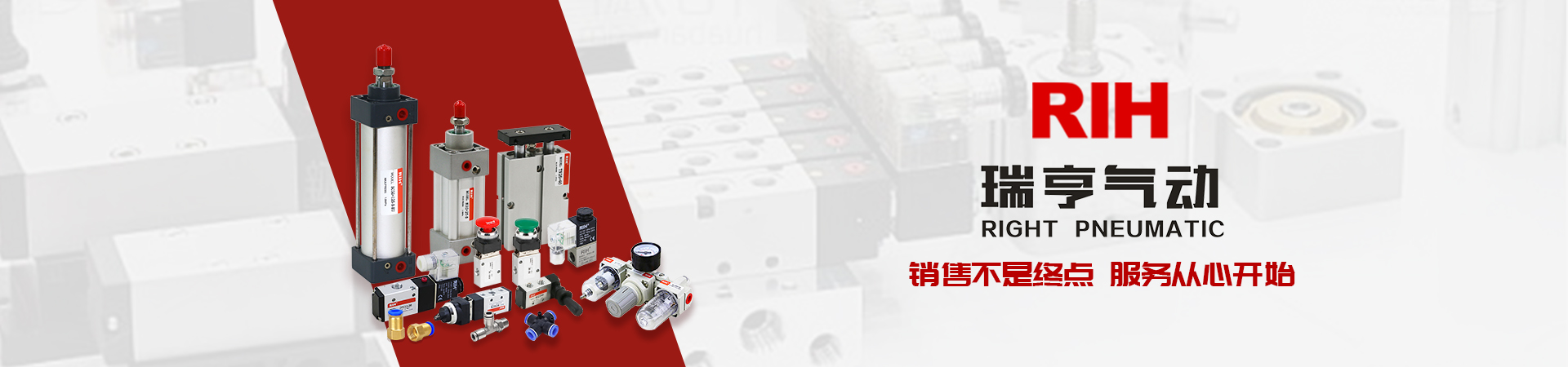 气缸厂家气缸瑞亨气动bnner