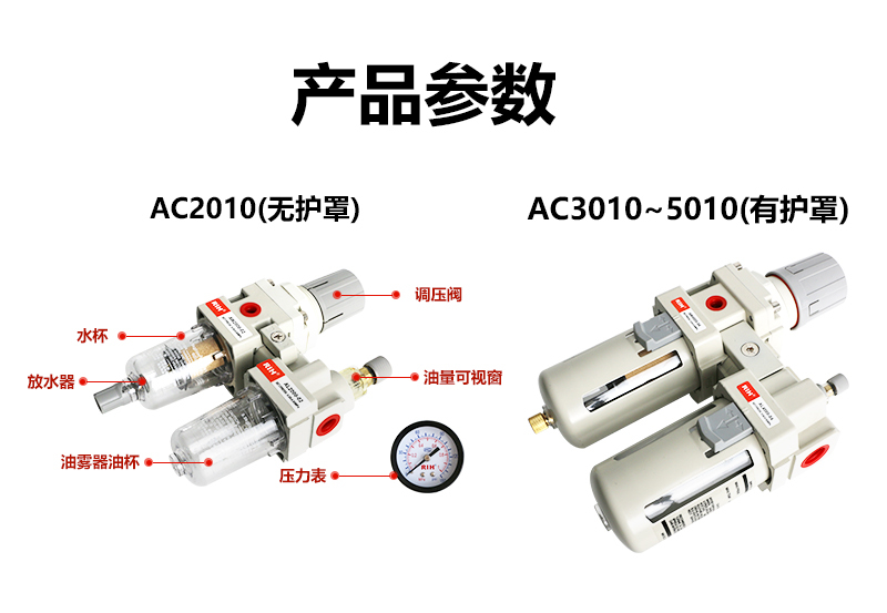 AC2010-02自动