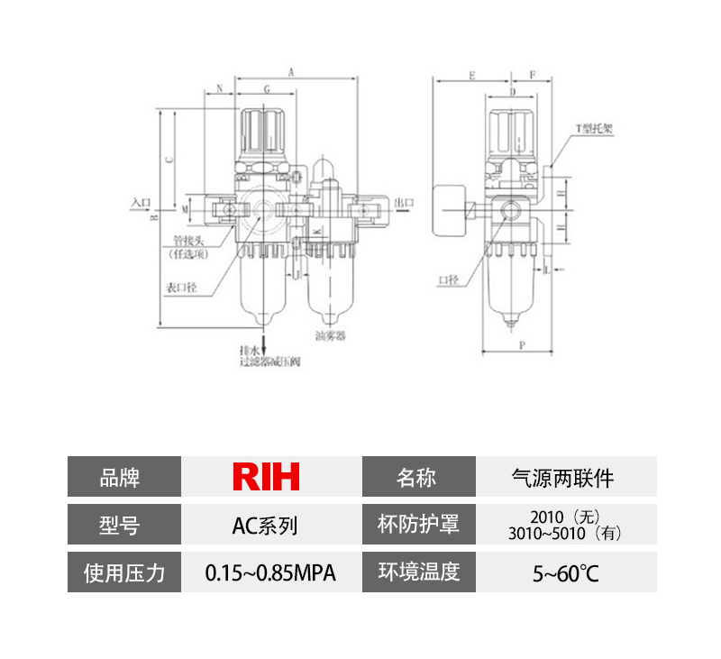 AC2010-02自动