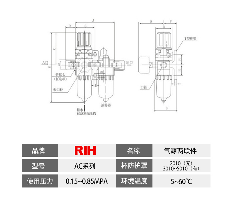 AC4010-04压差